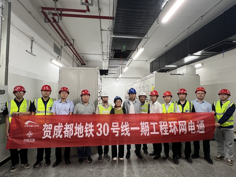 30号线一期工程环网电通_副本.jpg