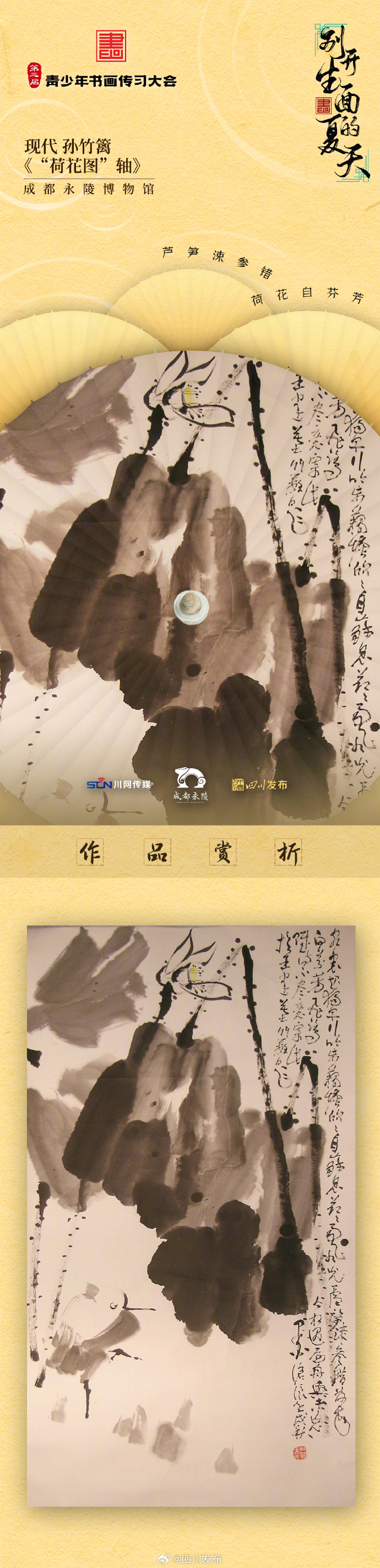 0024YIXlly1hq66j05en0j60u03fmqv502.jpg