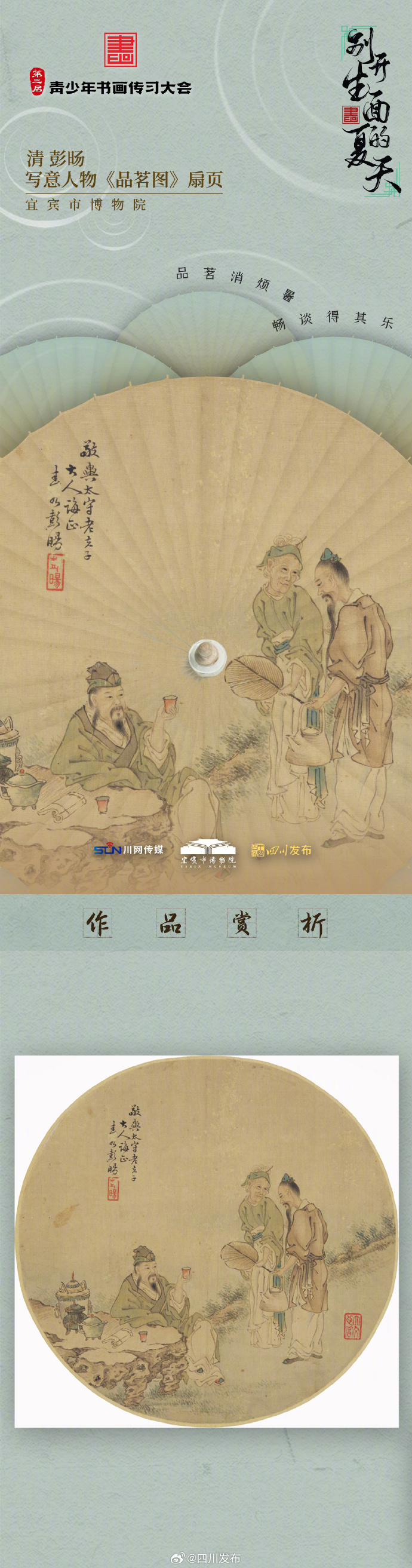 0024YIXlly1hq66j40uv5j60u0364e8102.jpg