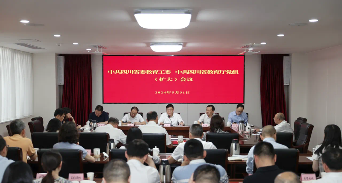 QQ图片20240531211753.png