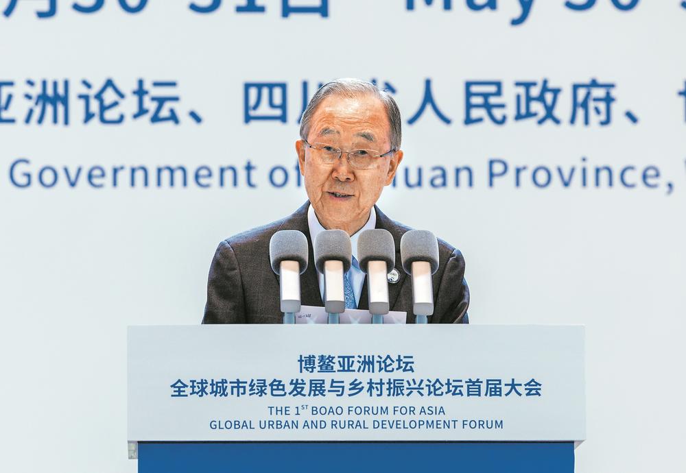 博鳌亚洲论坛理事长潘基文在开幕式上发表致辞(组委会供图).jpeg