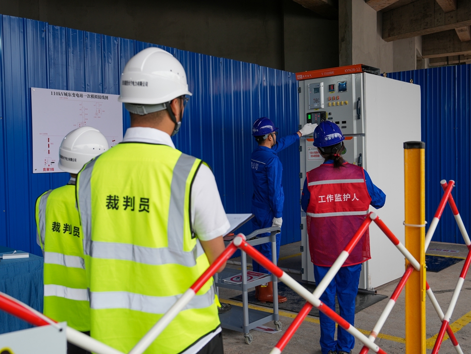 图为“变电运维”项目实操现场 (2).jpg