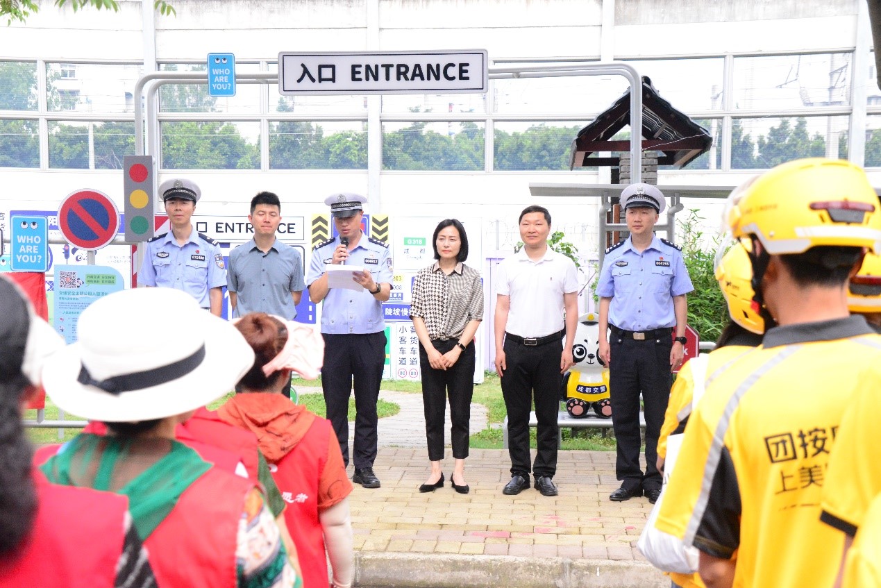 成都首个户外交通安全主题公园开园.jpg