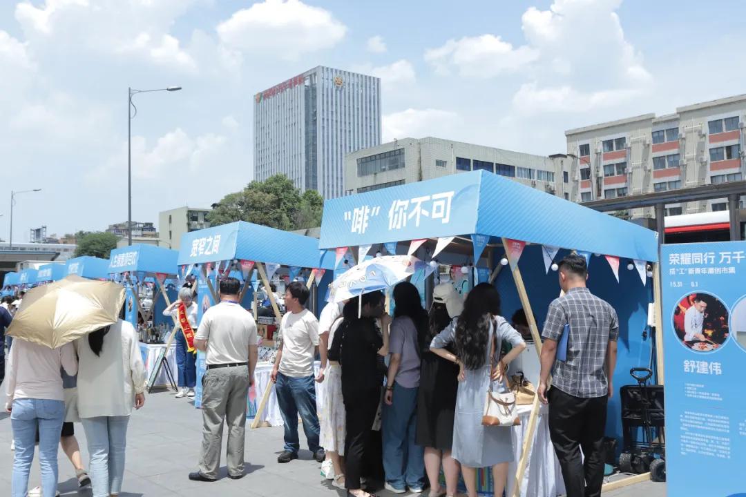 市集现场.jpg