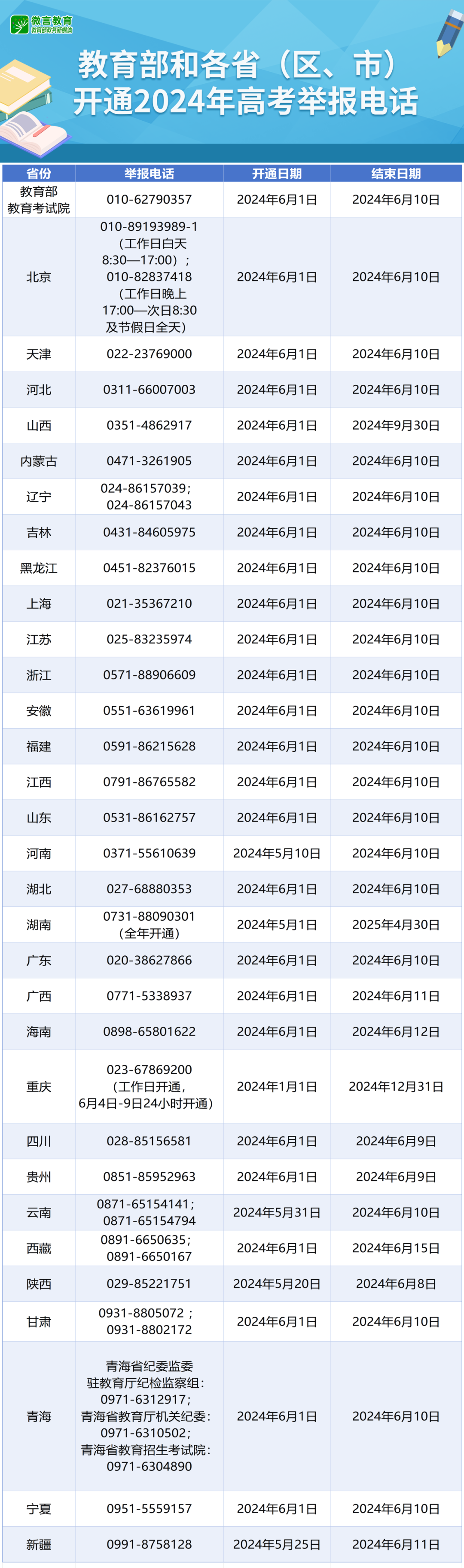 060d85f4a71b3e73fa2353655c8121b2_1.png-cgwapimg.jpg