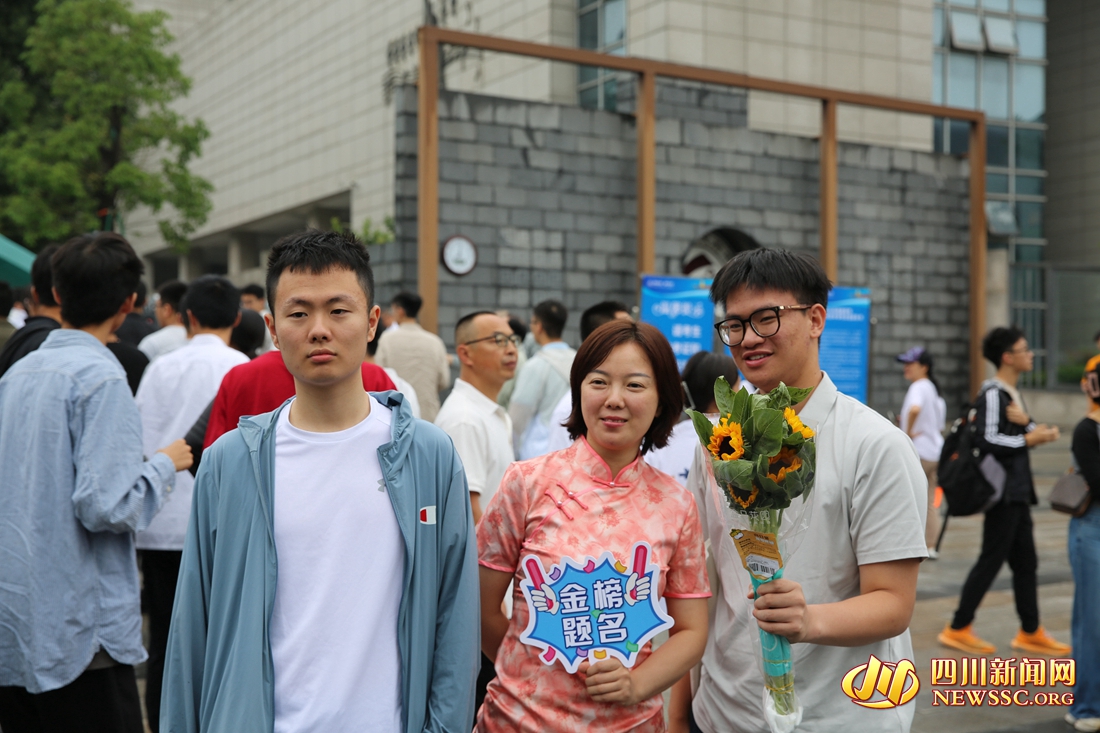 成都石室天府中学考点.jpg
