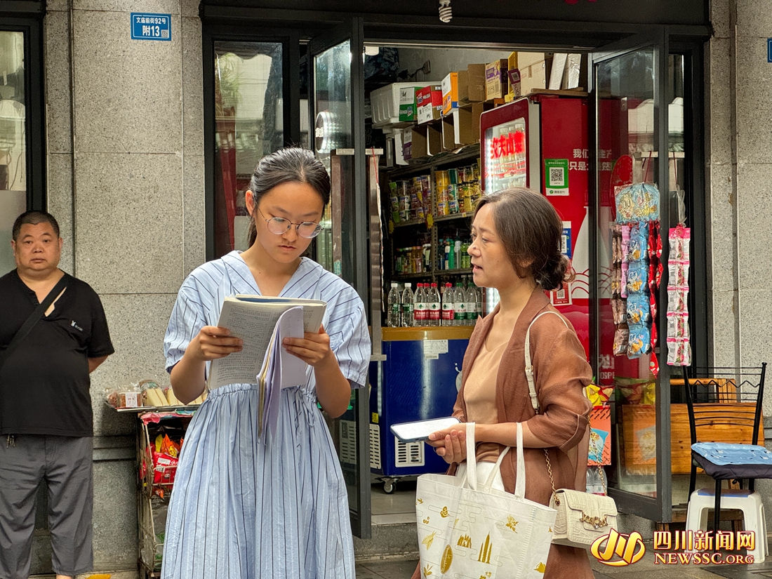 成都石室中学（文庙校区）考点外，考生抓紧等候入场的时间复习知识点3.jpg