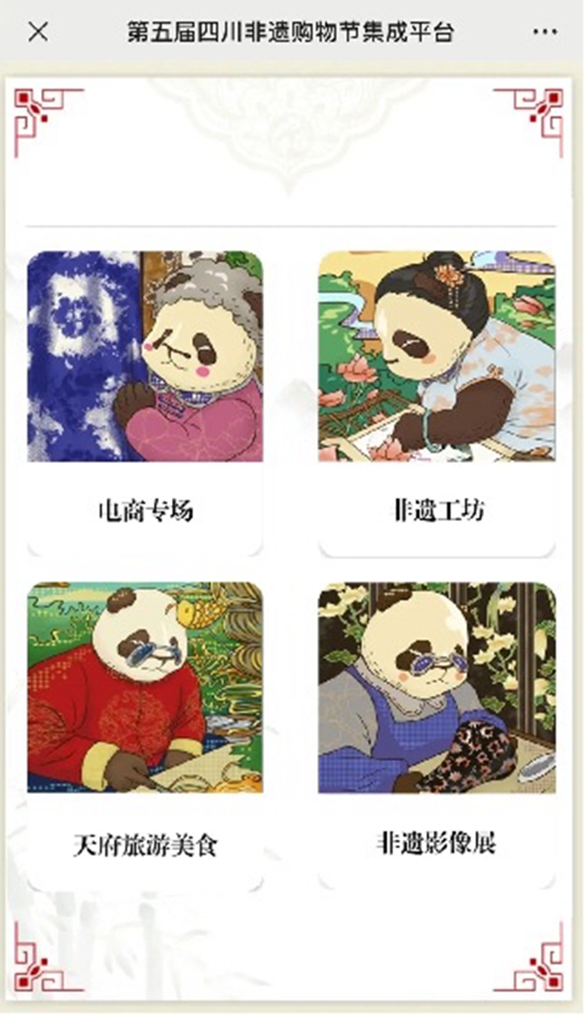 活动界面.jpg 活动界面.jpg