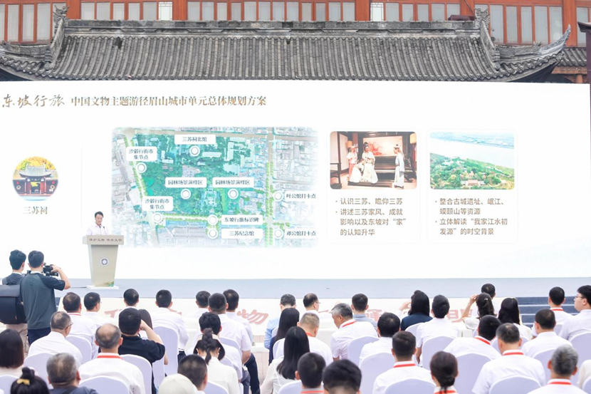 (6月8日,三苏文化大数据库上线启动仪式现场 图据眉山市文广旅局).png (6月8日,三苏文化大数据库上线启动仪式现场 图据眉山市文广旅局).png