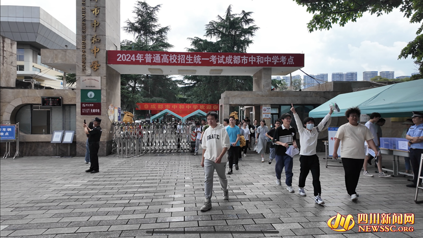 考生结束最后一科考试,轻松走出考点。.png 考生结束最后一科考试,轻松走出考点。.png