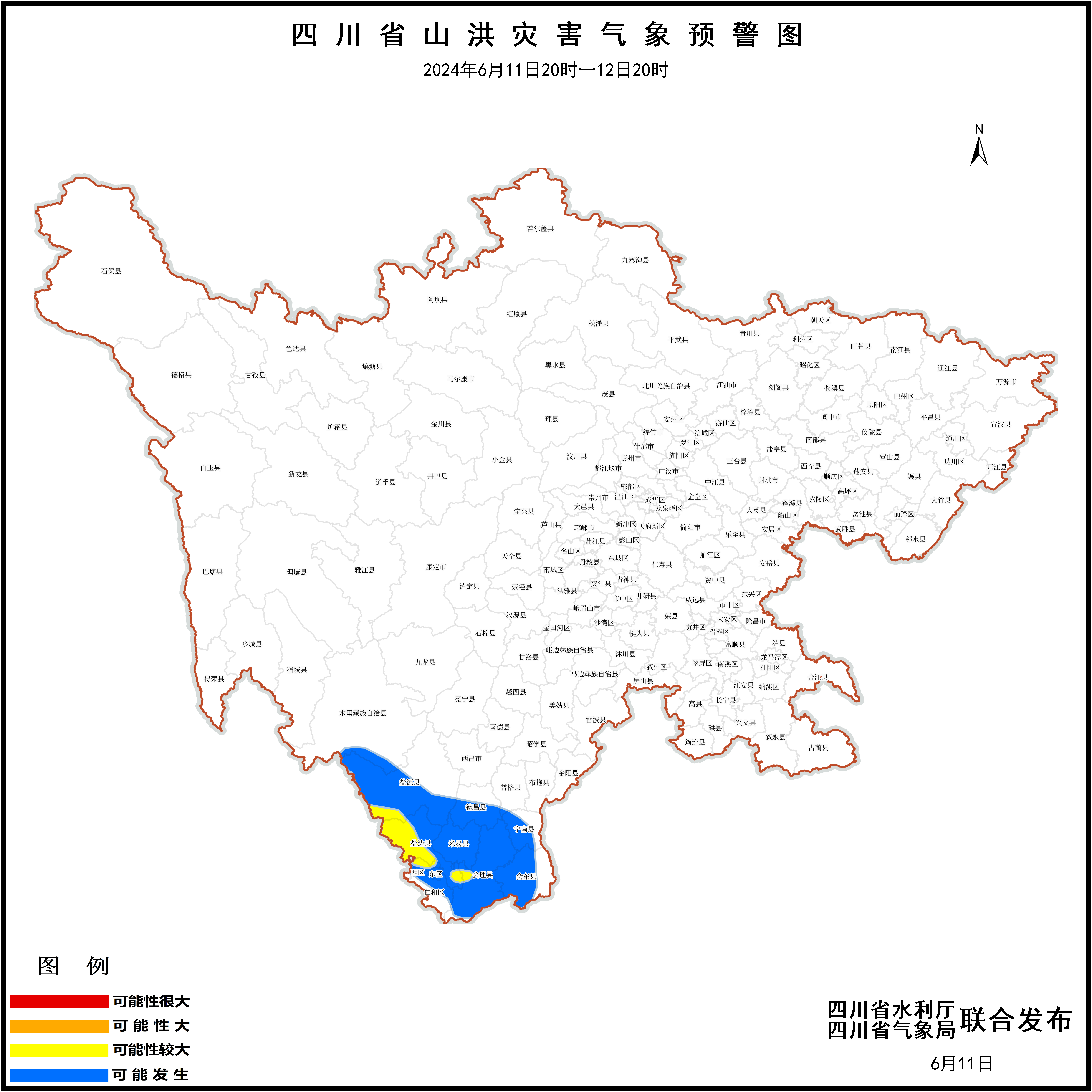 预警图(1).png 预警图(1).png