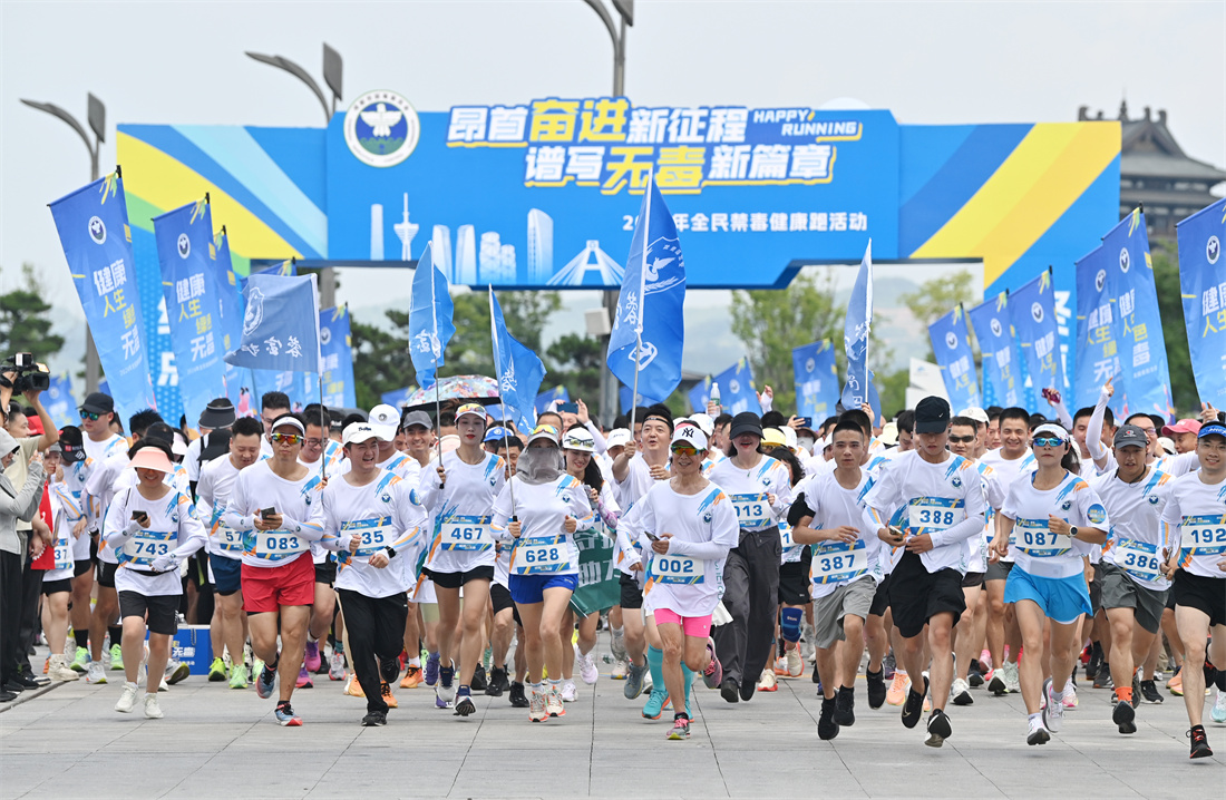 全民禁毒健康跑(主办方供图).jpg 全民禁毒健康跑(主办方供图).jpg