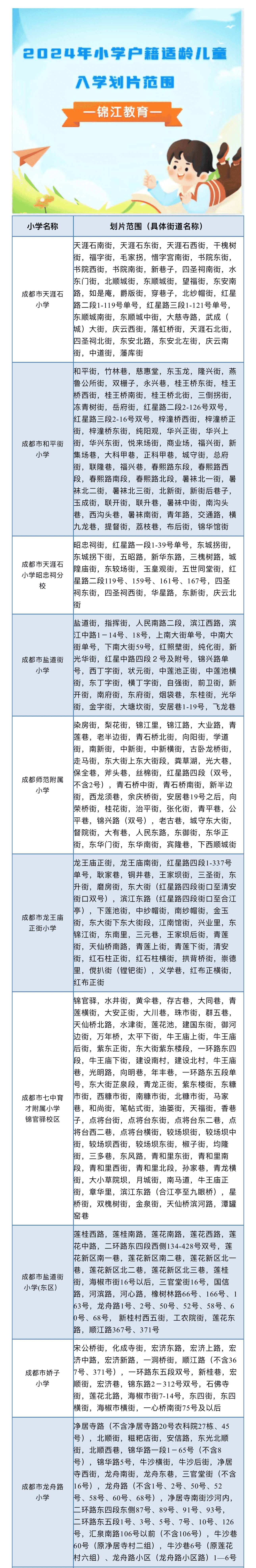 e865aac8873078e2876223d91d80a0a1_01.png