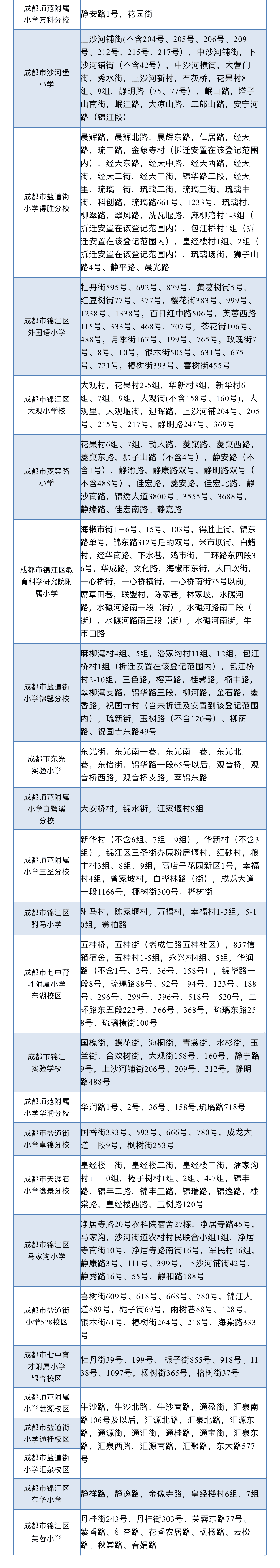 e865aac8873078e2876223d91d80a0a1_02.png