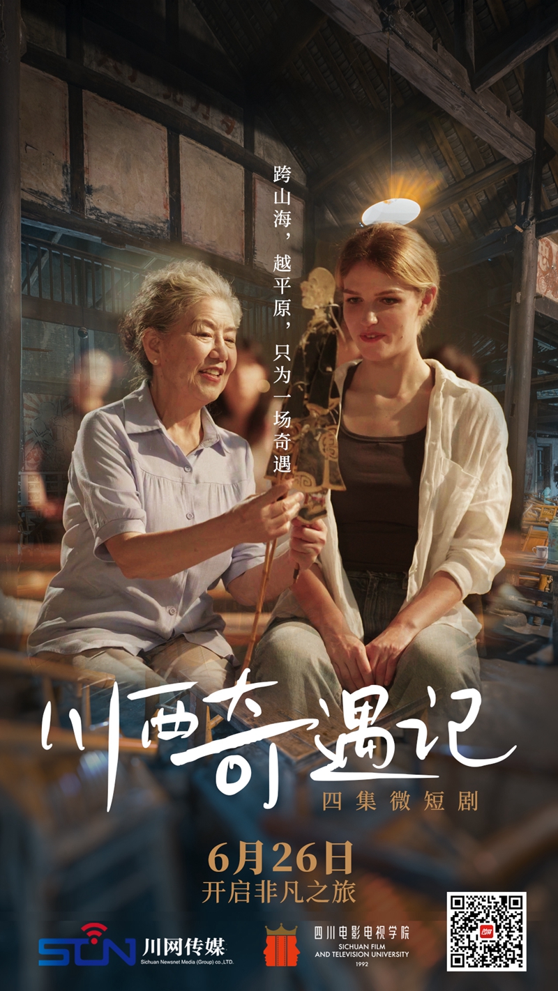 海报6_副本.jpg