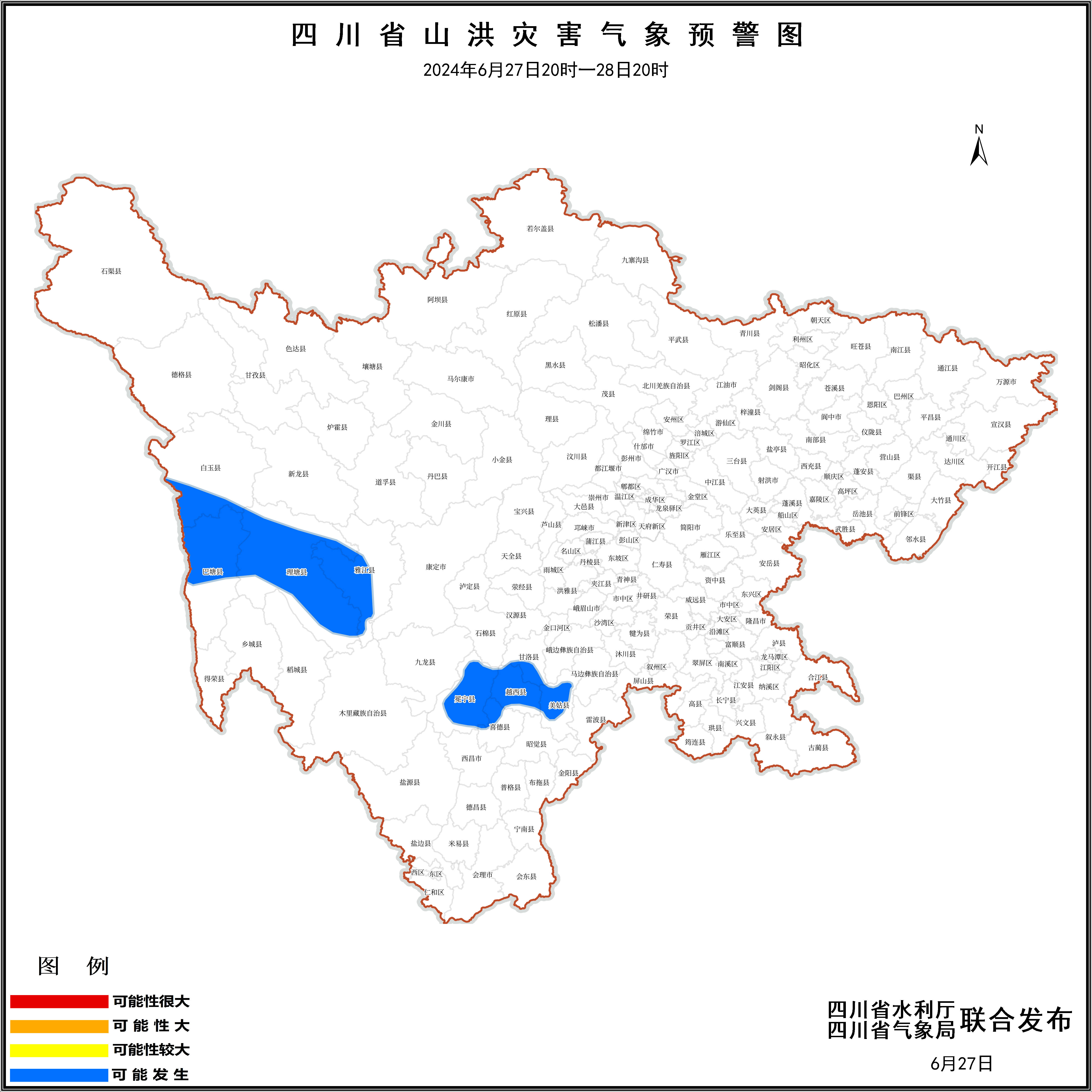 预警图.png 预警图.png