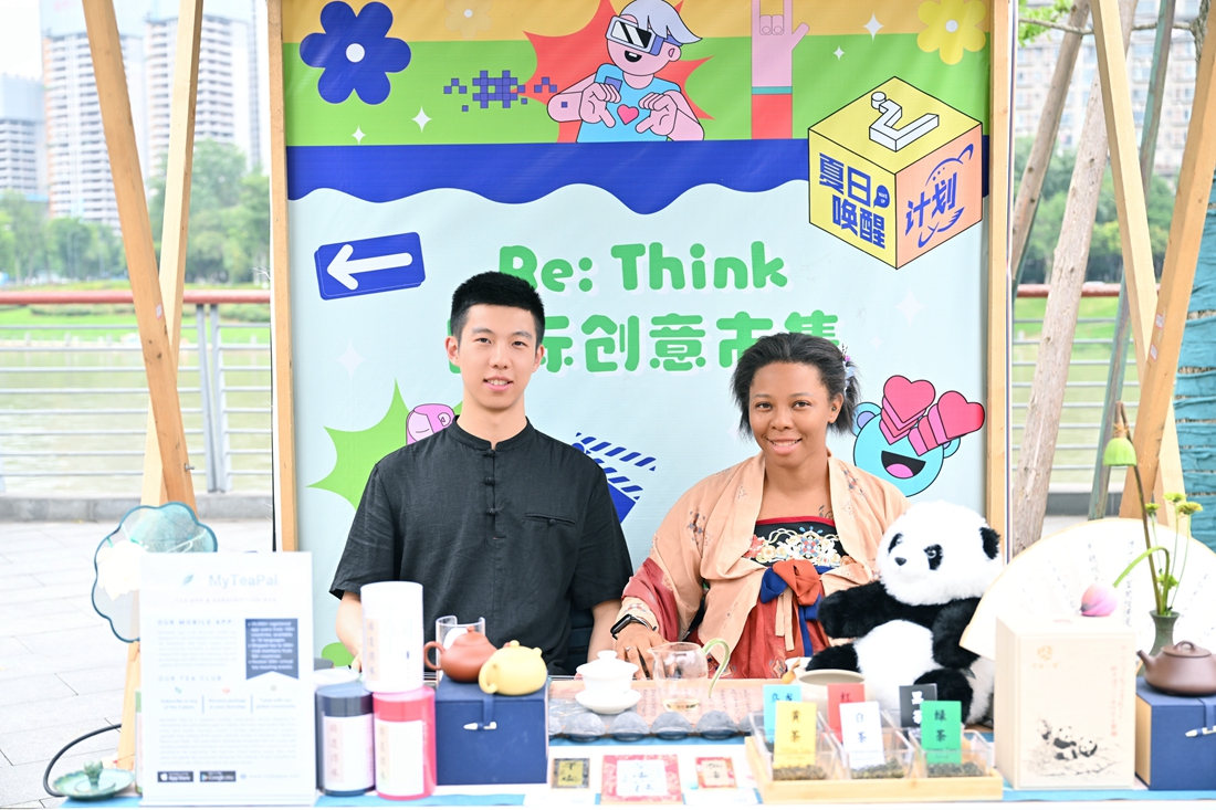 国际创意市集2.jpg 国际创意市集2.jpg