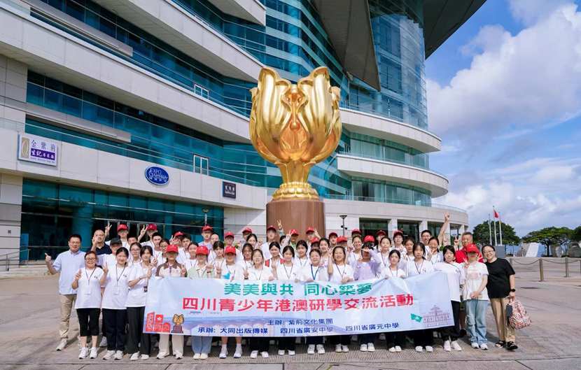 学生们合影留念_副本.jpg 学生们合影留念_副本.jpg