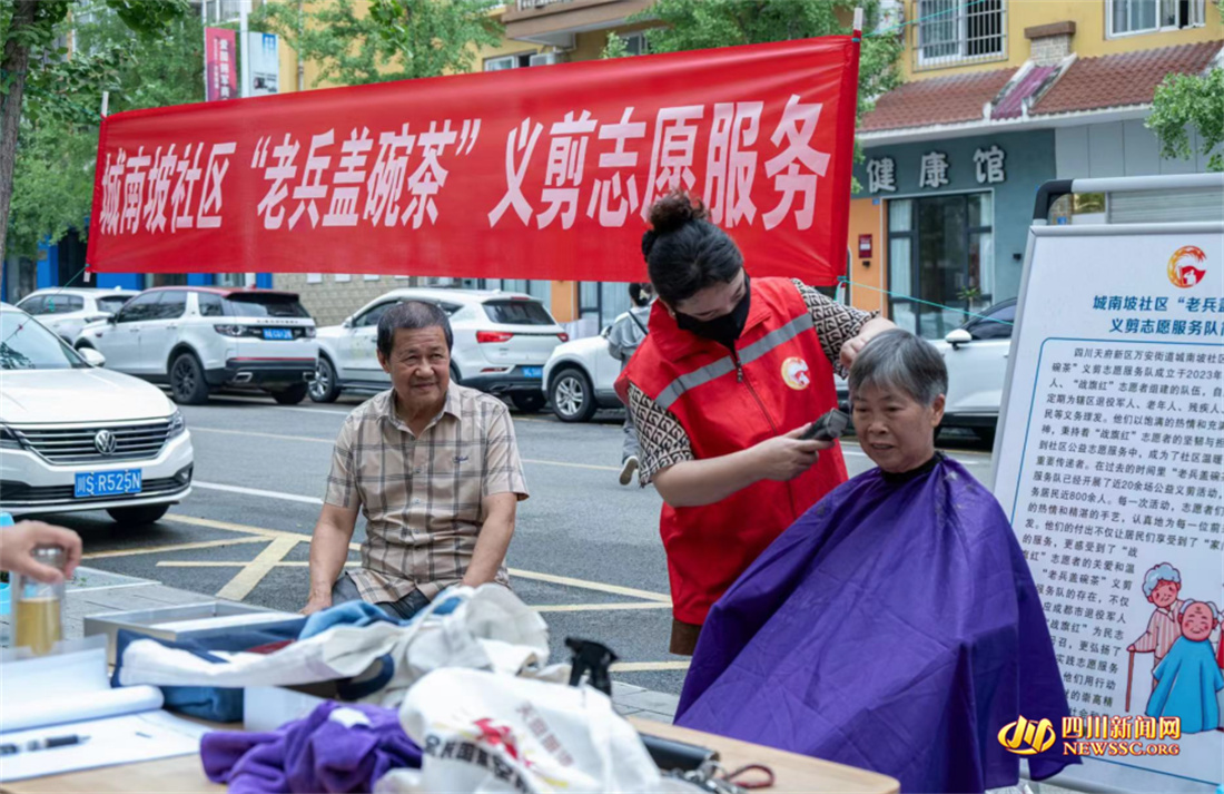 公益理发.jpg 公益理发.jpg