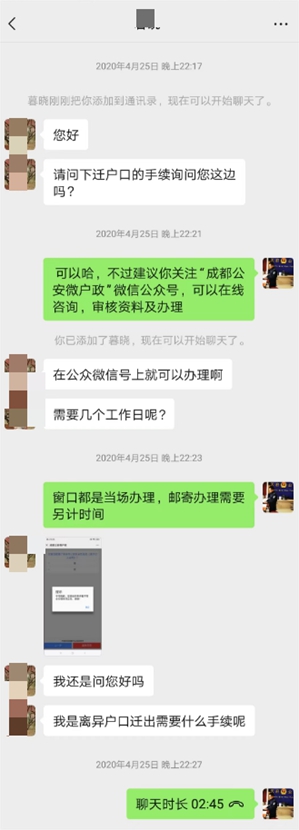 ֣Ȩ��΢���ϻظ��������ѯ������1.jpg