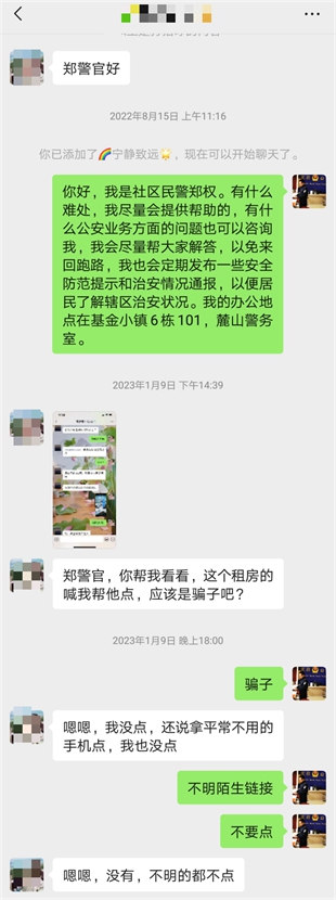֣Ȩ��΢���ϻظ��������ѯ������2.jpg