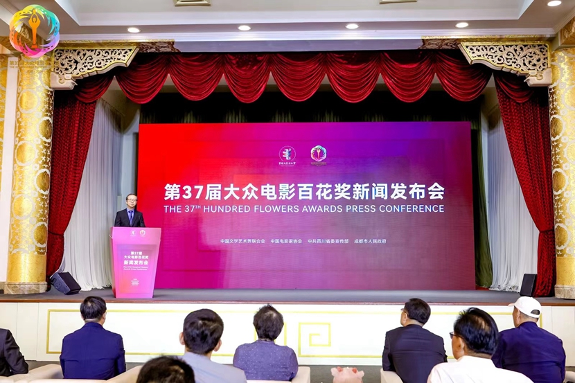 发布会现场.jpg 发布会现场.jpg