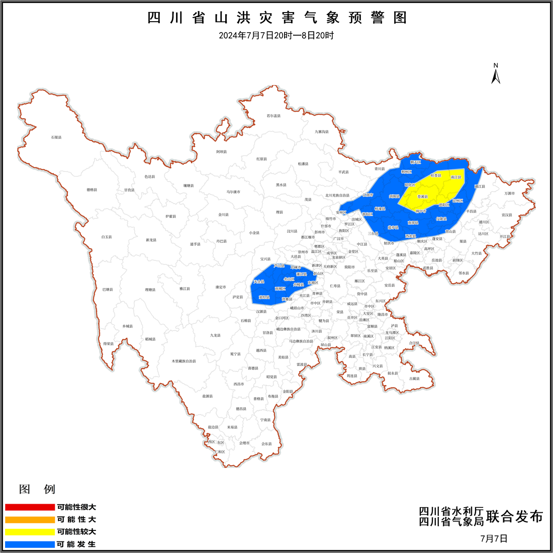 预警图(8).png 预警图(8).png