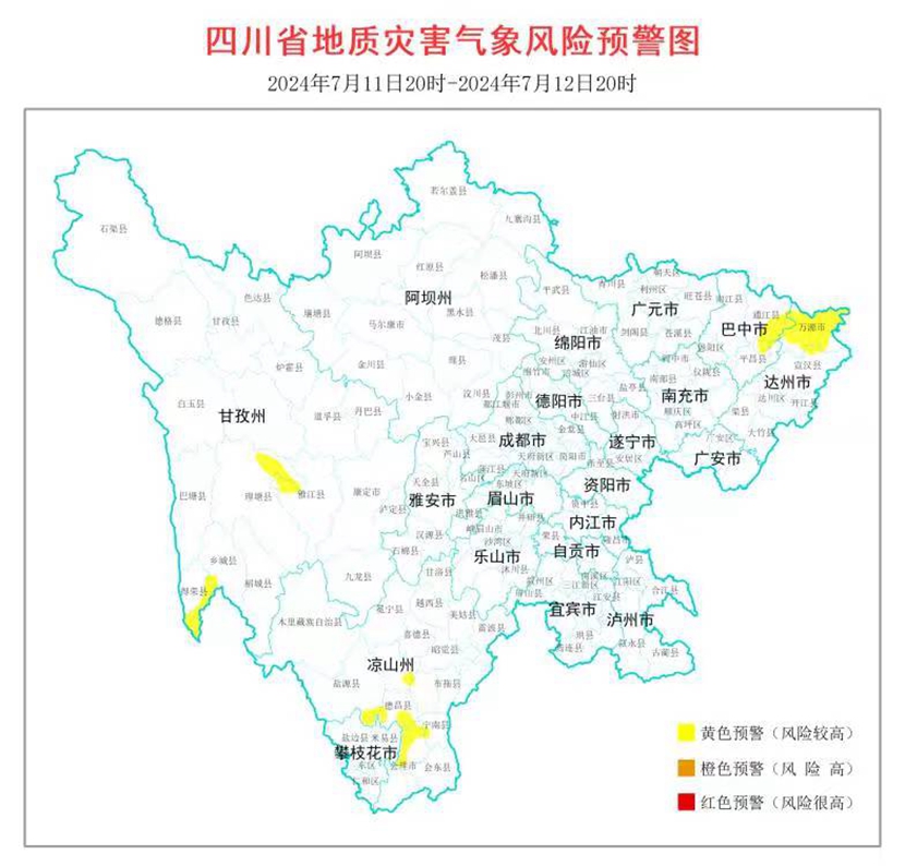 预警图.jpg 预警图.jpg