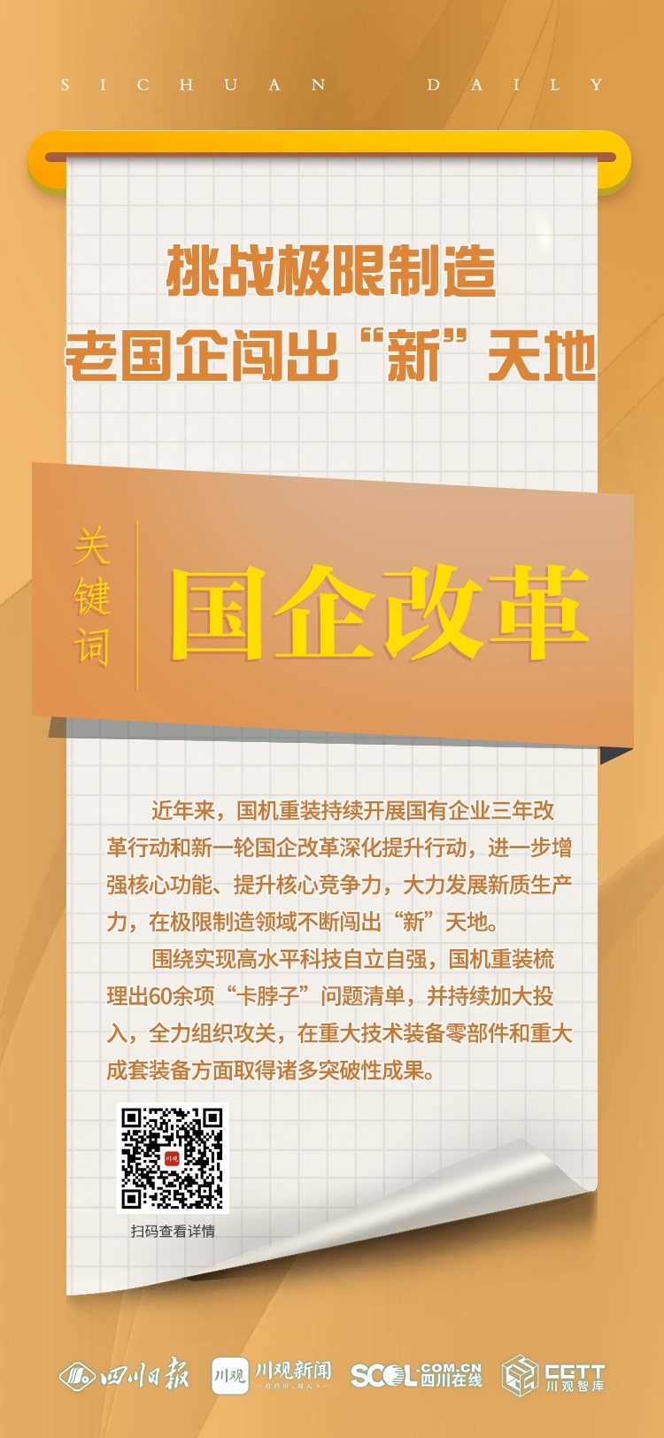 a9a08e5e12678ccc8c56db28bffe4ea7_1720922265485035987.jpg-cgwapimg.jpg a9a08e5e12678ccc8c56db28bffe4ea7_1720922265485035987.jpg-cgwapimg.jpg