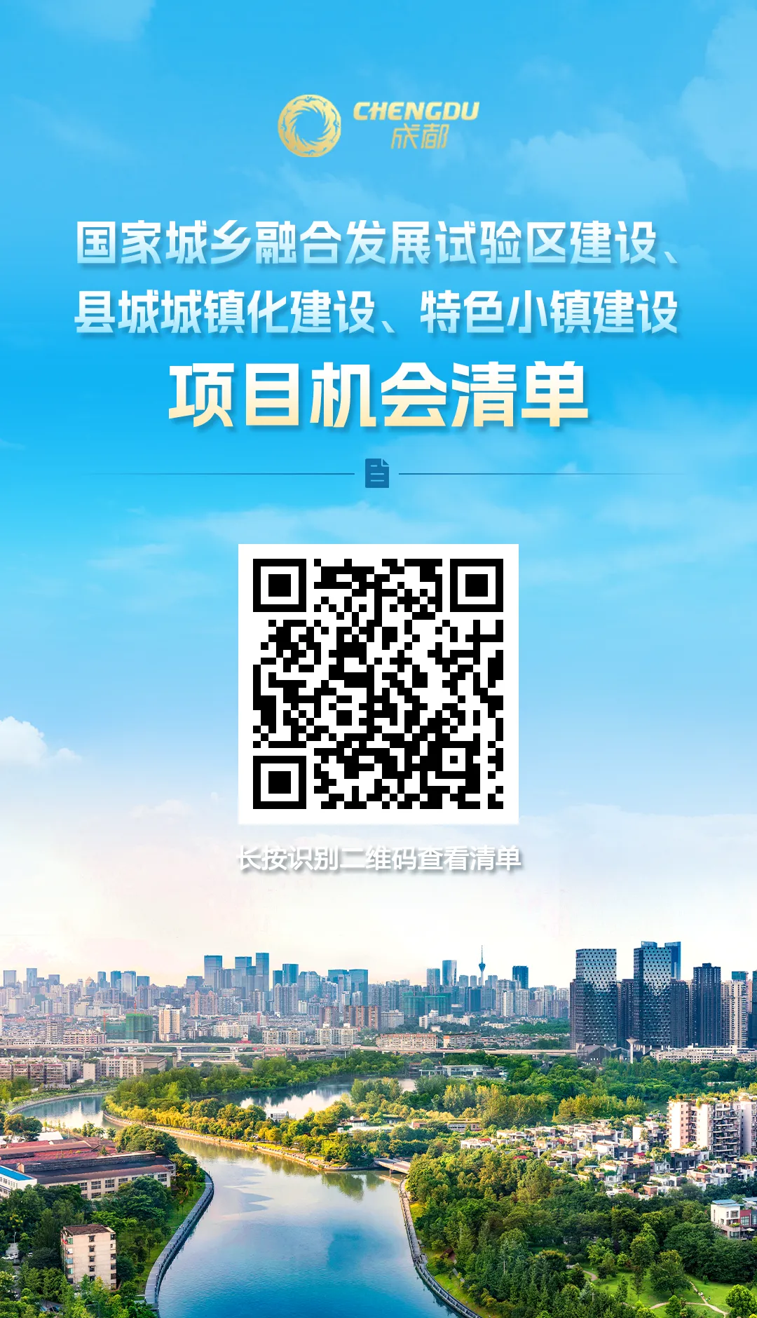 机会清单.jpg 机会清单.jpg