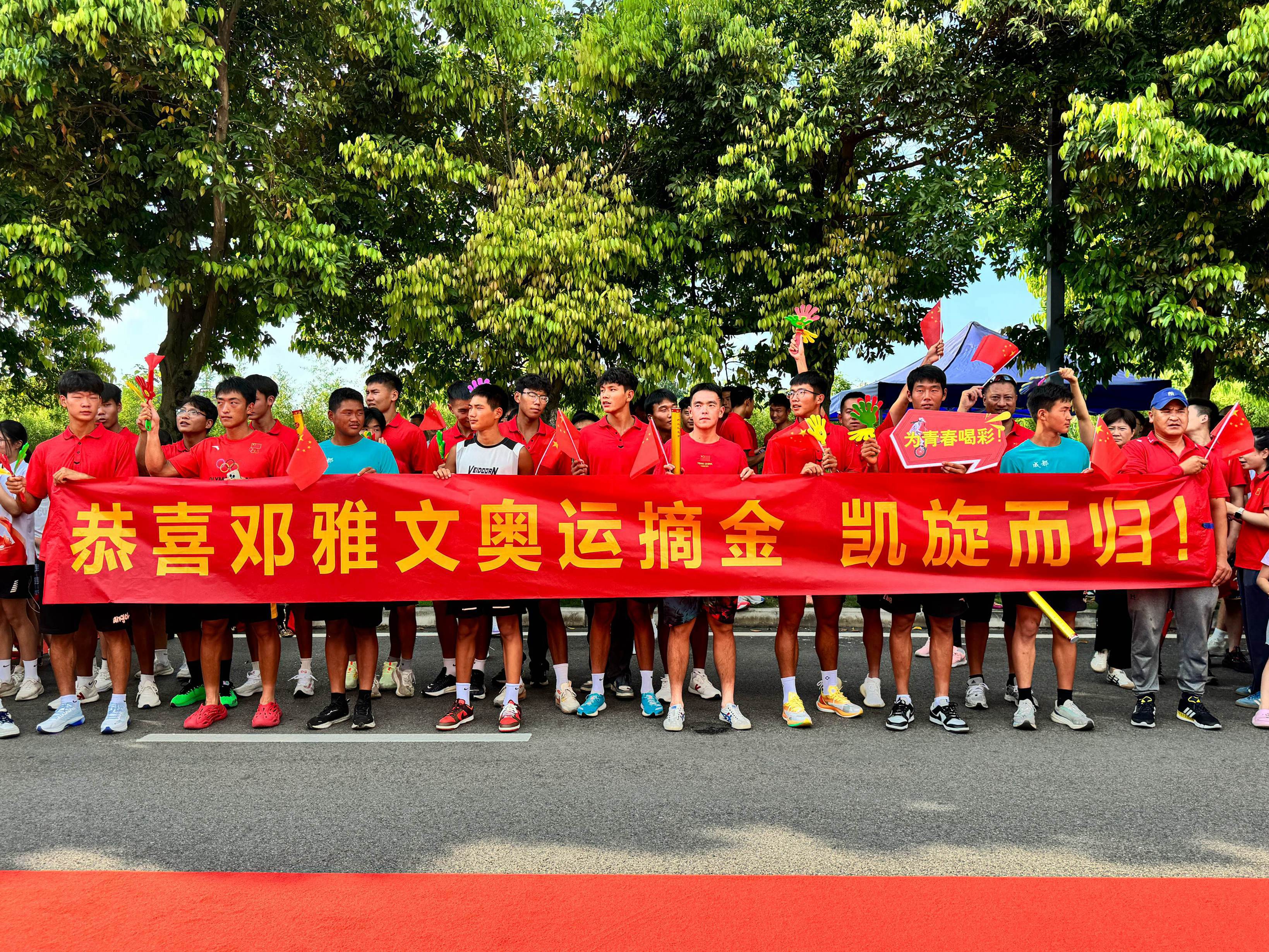 欢迎仪式现场 四川省水上运动学校的学生们等待邓雅文归来_副本.jpg