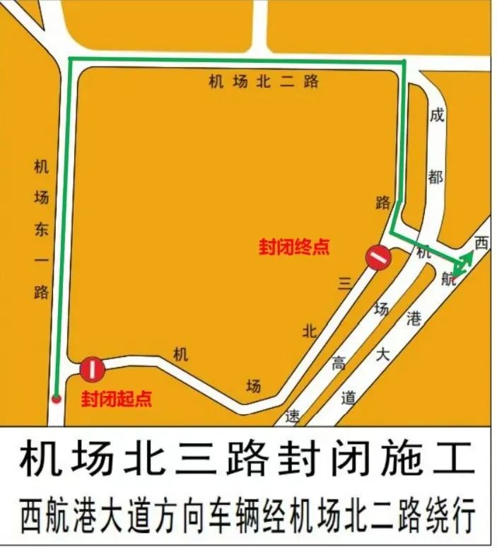 施工路段.jpg 施工路段.jpg