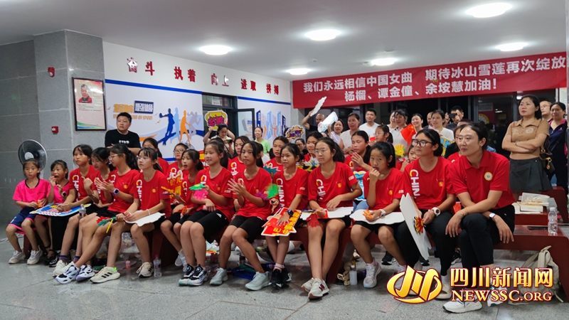 达州女曲小队员观看比赛.jpg