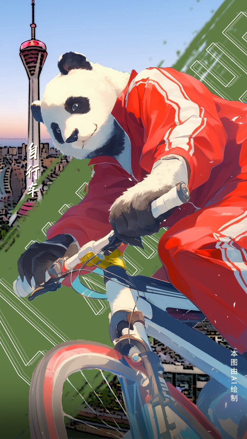 ΢ͼƬ_20240808162534_.jpg