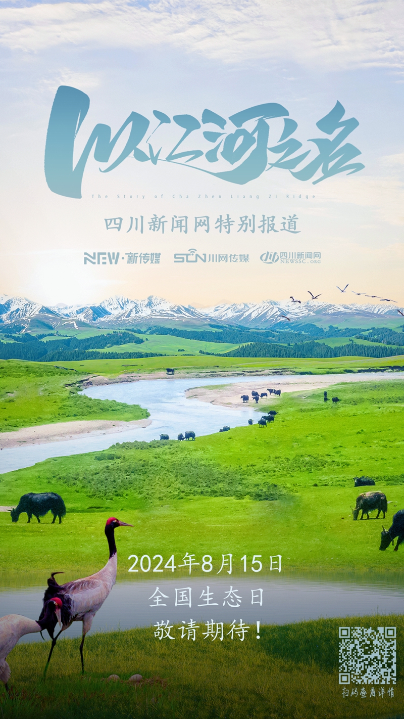 微信图片_20240814161159_副本.jpg