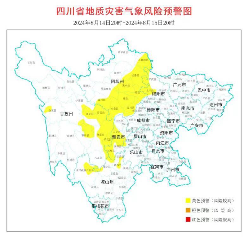 QQ图片20240814183817.jpg QQ图片20240814183817.jpg