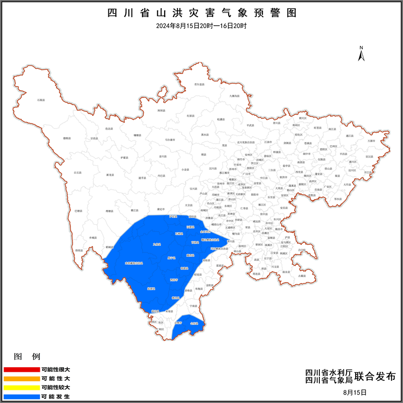预警图(6).png 预警图(6).png