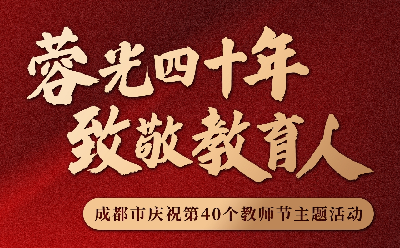 活动海报.jpg 活动海报.jpg