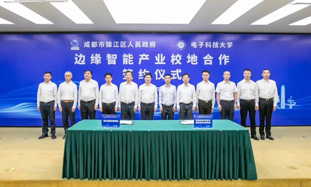 签约现场.jpg 签约现场.jpg