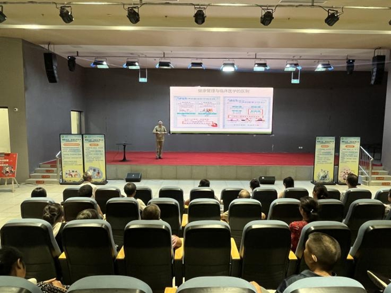 健康管理师向残疾人朋友们介绍健康管理相关知识_副本.jpg 健康管理师向残疾人朋友们介绍健康管理相关知识_副本.jpg