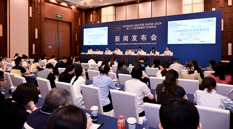 第二十七届成都国际车展召开新闻发布会现场_副本.jpg 第二十七届成都国际车展召开新闻发布会现场_副本.jpg