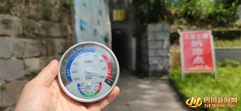 温度计暴露在阳光下5分钟后 指数来到48℃_副本.jpg 温度计暴露在阳光下5分钟后 指数来到48℃_副本.jpg