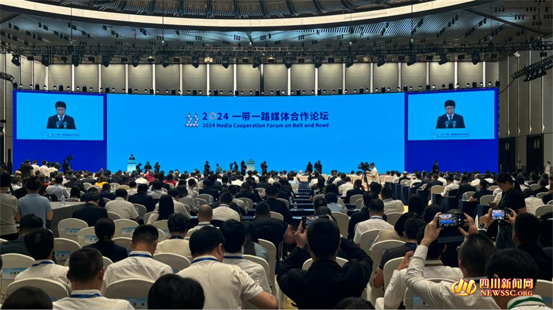 2024��һ��һ·��ý�������̳��Ļʽ�ֳ�.jpg