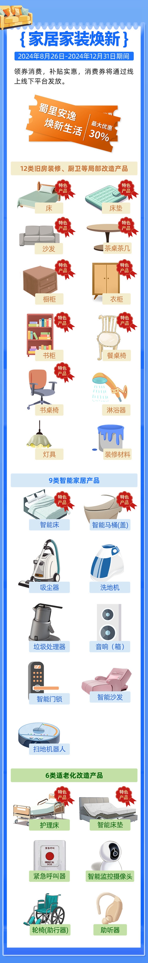 һͼ�����Ĵ�����Ʒ�Ծɻ���_����3.jpg