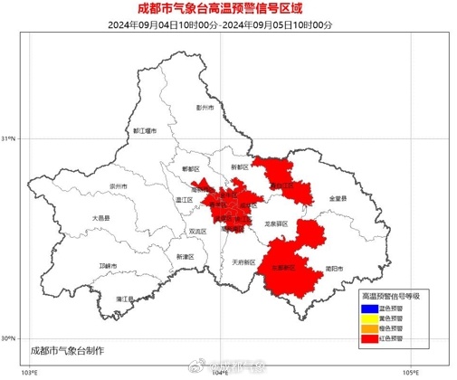 预警图(7).jpg 预警图(7).jpg