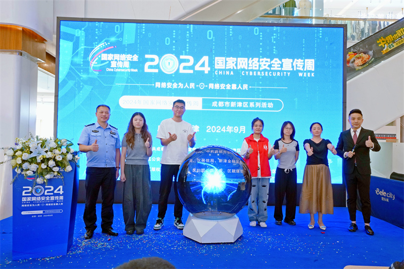 2024��������簲ȫ�������½���ϵ�л��ʽ����.jpg