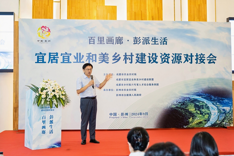 对接会现场 (2).jpg 对接会现场 (2).jpg