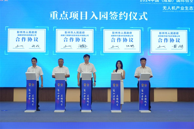 签署入园协议.png 签署入园协议.png