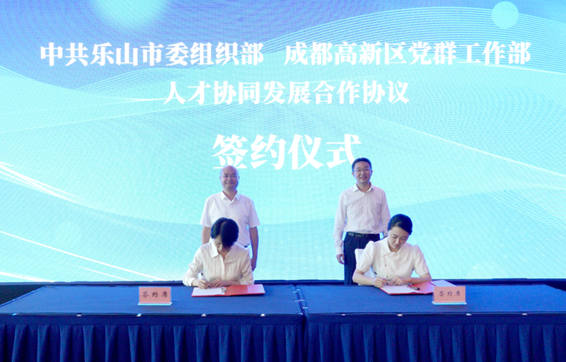 签约仪式.png 签约仪式.png