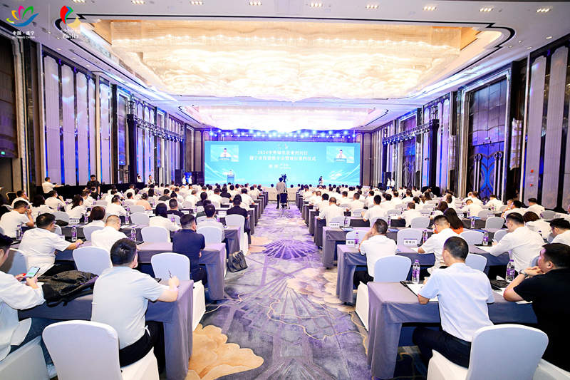 2024 中外知名企业四川行遂宁市投资推介会暨项目签约仪式_副本.jpg